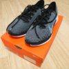 Nike Pegasus Turbo 2